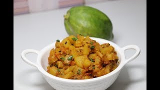 Kacha Papita Ki Sabji  कच्चे पपीते की सब्जी बनाने की विधि  Green Papaya Curry  Raw Papaya Curry [upl. by Novy]