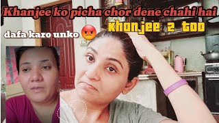 khan jee ko chor dene chahi hai  dafa kardo unko  khan jee 2 vlog [upl. by Aushoj381]