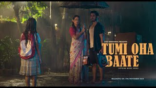 Tumi Oha Baate Official Teaser Video  DSD KARKHANA  ft Bibek Gayary amp Pooja Mushahary [upl. by Soalokcin]