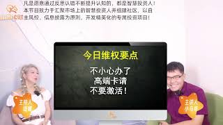 银行想钱想疯了？被忽悠办了高端信用卡的，抓紧处理吧！ [upl. by Tabina897]