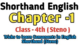 Steno Online Class4  Basic Introduction to Consonants  Free Stenography Course  Pitman Shorthand [upl. by Animrac]