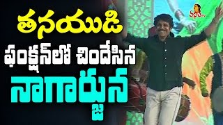 Nagarjuna Superb Stage Dance with Chaitu and Rakhul  Rarandoi Veduka Chuddam Movie Audio Launch [upl. by Phillis]