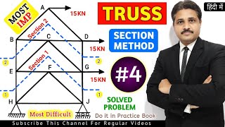 TRUSS BY SECTION METHOD SOLVED PROBLEM 4 IN ENGINEERING MECHANICS IN HINDI [upl. by Kravits76]