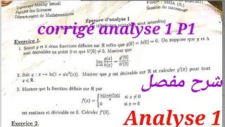 V1 Rattrapage Danalyse1 2020 2021 [upl. by Mildred]