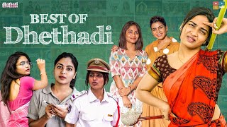 Best of Dhethadi  Dhethadi  Tamada Media [upl. by Okajima458]