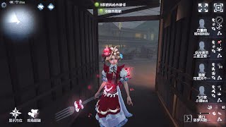 441 Naiad  Pro Player  Eversleeping Town  Identity V [upl. by Aserej]