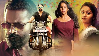 Aadu 2 Tamil Full Movie  Latest Tamil Dubbed Full Movie  Jayasurya  Saiju Kurup [upl. by Somisareg]