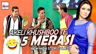 IFTIKHAR THAKUR ZAFRI KHAN amp NASIR CHINYOTI  AKELI KHUSHBOO TE 5 MERASI 2019 Pakistani Stage Drama [upl. by Javier]