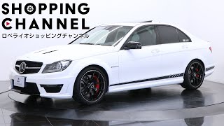 メルセデスベンツ C63 AMG エディション507 2013年式 [upl. by Trevethick]