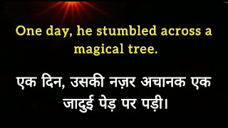 Learn English Through Story  English To Hindi Story Translation  Learn Story Reading [upl. by Nady]