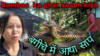 Bamboo Ka Ghar Saaph Kiya  Garden Mei aya Bada Snake 🐍  Arunachal Village Vlogs 🇮🇳 [upl. by Christiana251]