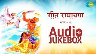 Geet Ramayana Vol 6  Popular Marathi Songs  Audio Jukebox [upl. by Nerta]