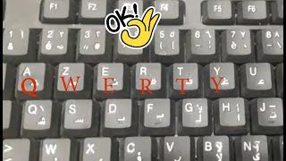 تحويل لوحة المفاتيح من AZERTY إلى QWERTY والعكس ممكن [upl. by Ev]