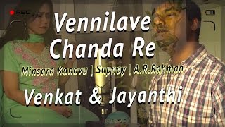 Vennilave Vennilave  Chanda Re Chanda Re  Venkat  Jayanthi  A R Rahman  Minsara Kanavu  Sapnay [upl. by Ludovika826]