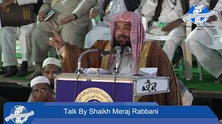 Must Watch  Tawheed aur Aman E Aalam  Shaikh Meraj Rabbani  34th All India Ahle Hadees Conf [upl. by Otrevire]