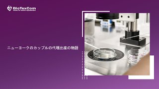 ニューヨークから来たアナヤとスティーブン、そして彼らの赤ちゃんの感動的な物語 2024 [upl. by Pavlov]