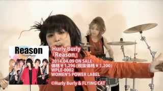 Hurly Burly『Reason』 MV [upl. by Bobbee]