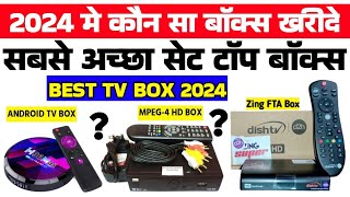 DD Free Dish Best set top box 2024 Best Android Box Vs HEVC Vs HD MPEG4 Vs MPEG 2 Set Top Box 2024 [upl. by Anestassia]