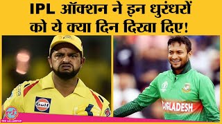 IPL Auction 2022 Mr IPL Suresh Raina David Miller को नहीं मिला कोई खरीददार रह गए Unsold [upl. by Doggett]