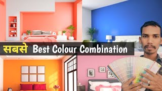 To Colour Combination Room Idea💡 Bedroom Colour Combination For Wall  Latest Colour Combination💡 [upl. by Eadwine]