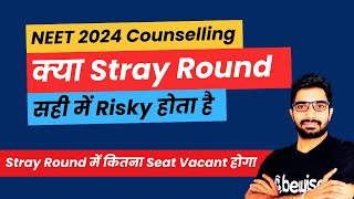 क्या Stray Round सही में Risky होता है NEET 2024 Counselling Stray Round में कितना Seat Vacant होगा [upl. by Barta]