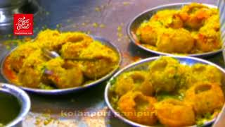 Pani Puri  Ragada Puri  Sev Puri  Kolhapur Street Food  Treat On Street [upl. by Eidnarb]