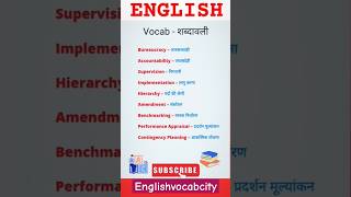 English vocab daily upsc ssc ssccgl englishvocabcity [upl. by Novahc]