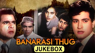 Banarsi Thug Playlist  Manoj Kumar  Vijaya Chaudhary  Lata Mangeshkar  Mohammad Rafi [upl. by Egidio]