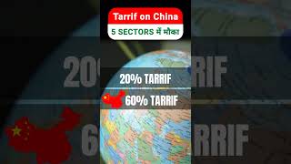 Top 5 stocks to benefit from USA  China Tarrif  Trump Tarrif on china  Stock market for beginners [upl. by Ahsekad856]