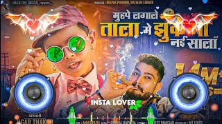 Style Mera South Wale Hero Ke Jaisa Full Song JIgar Thakor Viral DJ SHUVO REMIX [upl. by Lennod789]