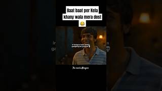 Kameena friend meme indianmeme reels memes funnycomedy [upl. by Ruffin279]