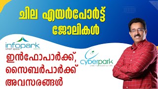 INFOPARKCYBERPARK JOBSAIRPORT JOBTEACHING JOBSDIPLOMAFRESHER JOBCAREER PATHWAYDrBRIJESH JOHN [upl. by Robers]