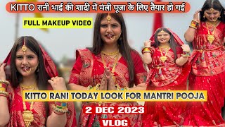 KITTO रानी भाई की शादी में मंत्री पूजा के लिए तैयार हो गईKITTO TODAY LOOK FULL MAKEUPVLOG1789 [upl. by Fairlie]