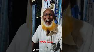 1990 since music bass bassboosted bangladesh funny [upl. by Lyrpa561]