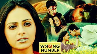 रॉंग नंबर  Wrong Number  Full Hindi Movie  Raqesh Bapat Rinku Ghosh Richa Pallod [upl. by Yttocs126]