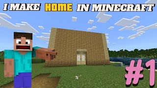 I MAKE MY HOME IN MINECRAFT  Sabtain The Gamer [upl. by Elleral485]