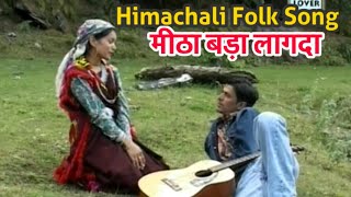 Meetha Bada Lagda Meri Zhuriye  मीठा बड़ा लागदा मेरी झूरिए unplugged pahadisong folkmusic [upl. by Nosnah203]