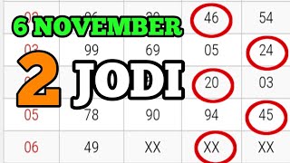 6️⃣ NOVEMBER satta trick todaysatta trick single jodidesawar trick today [upl. by Orofselet]