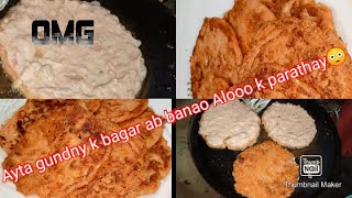 Ayta gundnay k bagr ab banao Aloo k parathay wow [upl. by Oderfigis]