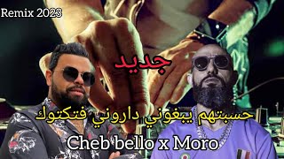 MORO X CHEB BELLO rahom 3asini Remix by MUSTA [upl. by Akeimat220]