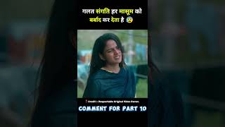 romantic south movie baby full movie in hindi dubbed short movie southmovie [upl. by Ebocaj]