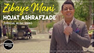 Hojat Ashrafzade  Zibaye Mani I Official Video  حجت اشرف زاده  زیبای منی [upl. by Yarehs51]