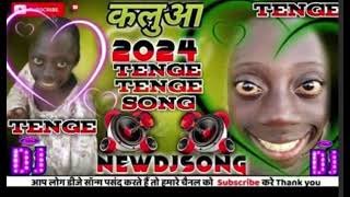 tenge tenge viral DJ song remix by dj semicircle dj song🔥🔥🔥🔥🔥 [upl. by Eliathas831]