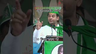 तेज प्रताप जी प्रधानमंत्री बनेंगे और मोदी को हटा देंगे tejpratapyadav modi bihar rjd bjp [upl. by Gievlos]