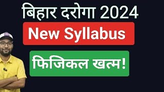 Bihar Daroga New Vacancy  Bihar Daroga New Syllabus  Bihar Daroga New Vacancy 2024 [upl. by Rosamund]