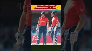 🤯T20I World Cup history లో Fastest run chase చేసిన Team 😱 ytshorts cricket crickpraneeth [upl. by Ivonne]