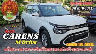 New Kia Carens M Drive Malayalam Review  2024 Kia Carens diesel Taxi Model Malayalam Review [upl. by Atteyek]