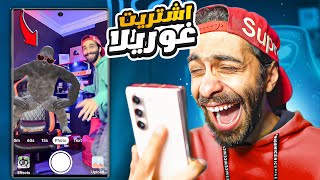 تحدي فلتر الغوريلا في تيك توك ؟ 🤣💃 أغرب 10 فلاتر تريند في تيك توك [upl. by Tabbatha]