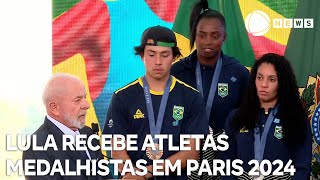 Lula recebe atletas medalhistas nas Olimpíadas de Paris 2024 [upl. by Eenoj738]