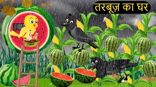 Anday Gudiya Chidiya Wala Cartoon चिड़िया  Episode New  Achi CartoonHindi Kahani Tuni Tales TV [upl. by Ancilin]